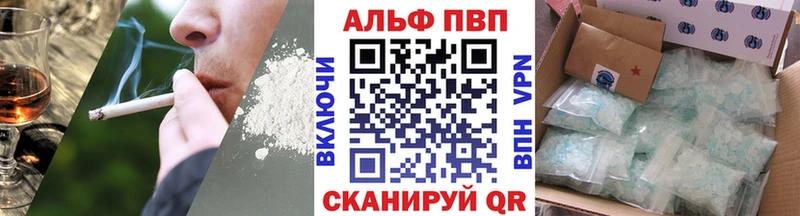 Купить наркотики Исилькуль Гашиш KRAKEN зеркало APVP БУТИРАТ Cocaine МАРИХУАНА Мефедрон Амфетамин