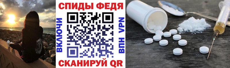 Amphetamine Розовый  Исилькуль 