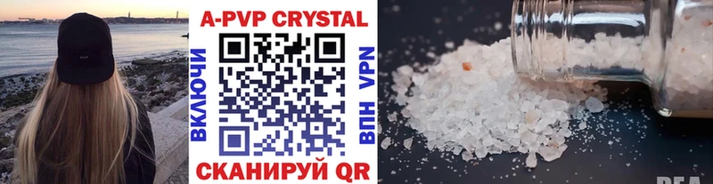 где купить наркотик  Исилькуль  Alpha-PVP крисы CK 