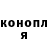 Кодеин Purple Drank Shohsanam Egamyorova