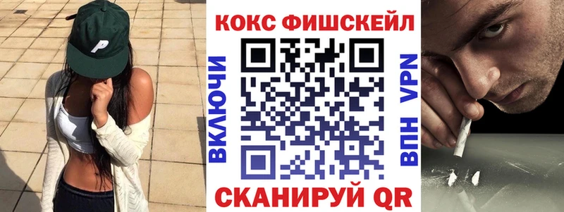 сайты даркнета состав  Исилькуль  Cocaine VHQ  продажа наркотиков  МЕГА рабочий сайт 