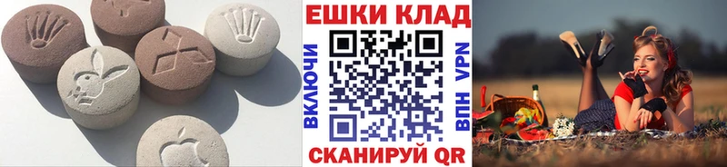 Экстази Philipp Plein shop телеграм Исилькуль купить наркотик