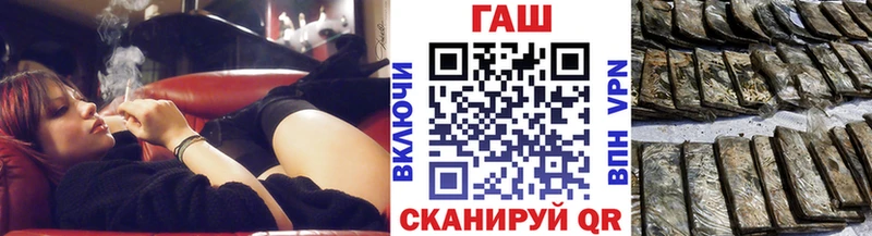 купить наркотик  Исилькуль  ГАШ индика сатива 
