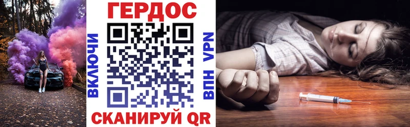 ГЕРОИН Афган  Исилькуль 