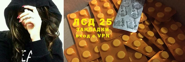 бутират Алзамай