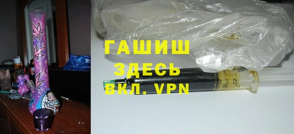 бошки Алексин