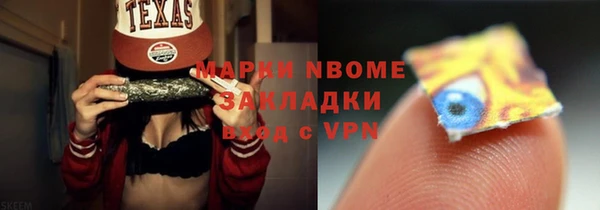 мефедрон Арсеньев