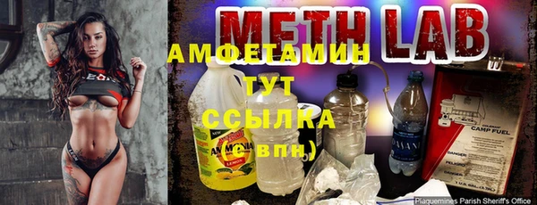 бутират Алзамай