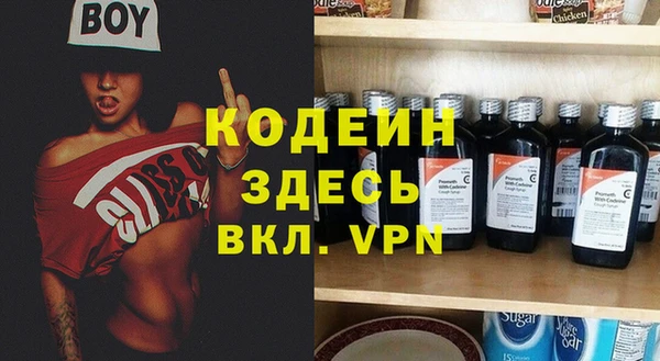 бутират Алзамай