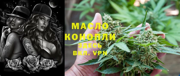 гашишное масло Протвино