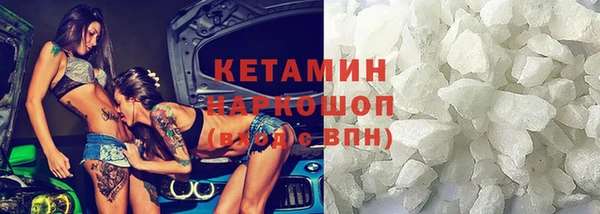бошки Алексин