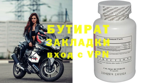 бошки Алексин