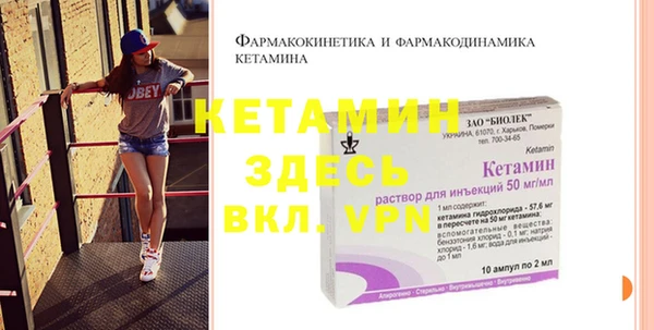 бутират Алзамай