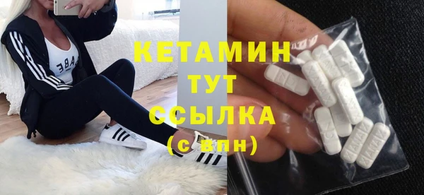 спайс Пролетарск