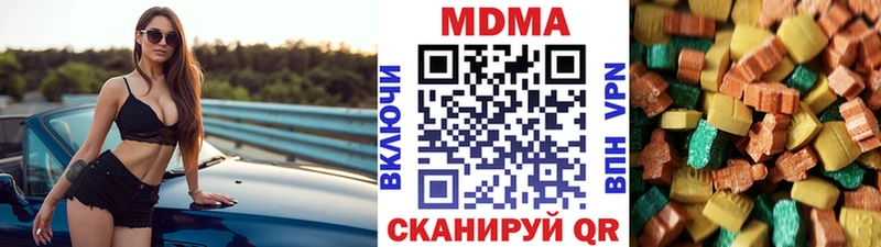 где купить наркоту  Исилькуль  MDMA Molly 