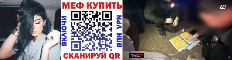 блэк спрут рабочий сайт  продажа наркотиков  Исилькуль  Мефедрон кристаллы 