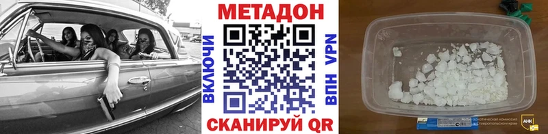Метадон белоснежный  где купить наркоту  Исилькуль 