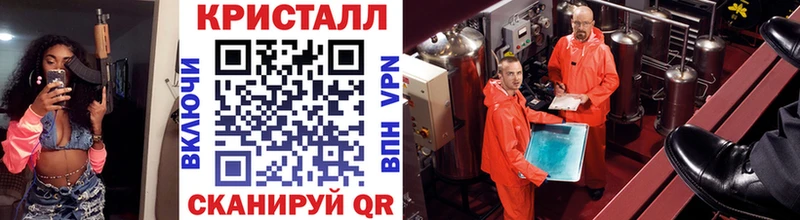 МЕТАМФЕТАМИН Декстрометамфетамин 99.9% Исилькуль