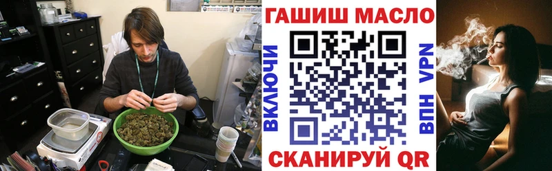 ТГК Wax  как найти закладки  Исилькуль 